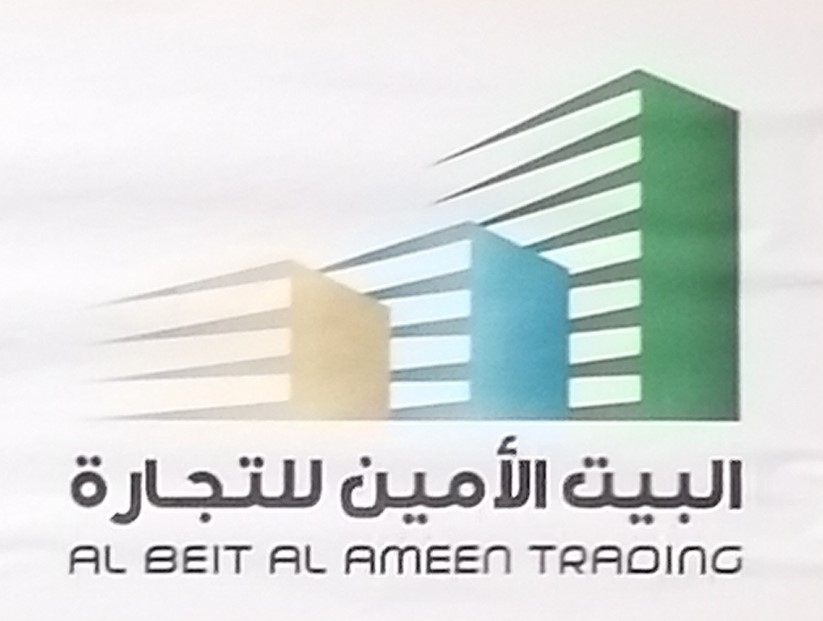 Beytalamin logo
